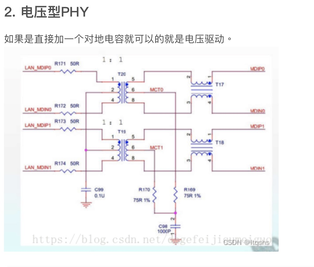 AX58100內(nèi)置的PHY是電流型還是電壓型?