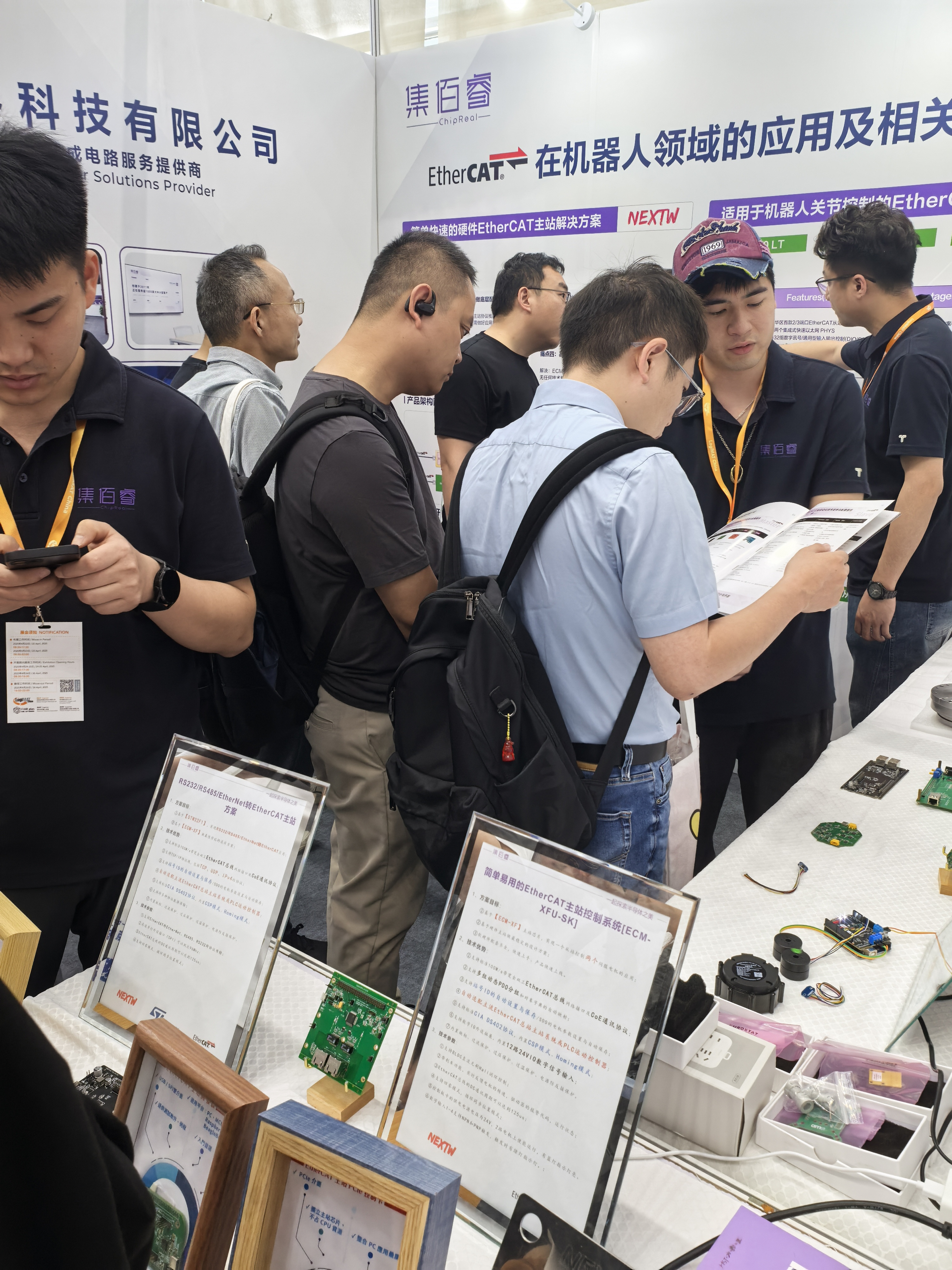 公司在機器人全產(chǎn)業(yè)鏈接會 FAIR plus 2025 的精彩呈現(xiàn)