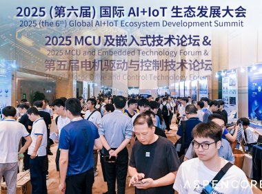 集佰睿亮相電機驅(qū)動與控制技術(shù)論壇,EtherCAT 方案引關(guān)注