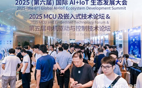 集佰睿亮相電機(jī)驅(qū)動(dòng)與控制技術(shù)論壇,EtherCAT 方案引關(guān)注