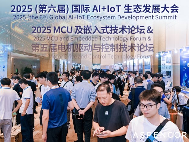 集佰睿亮相電機驅(qū)動與控制技術(shù)論壇，EtherCAT 方案引關(guān)注